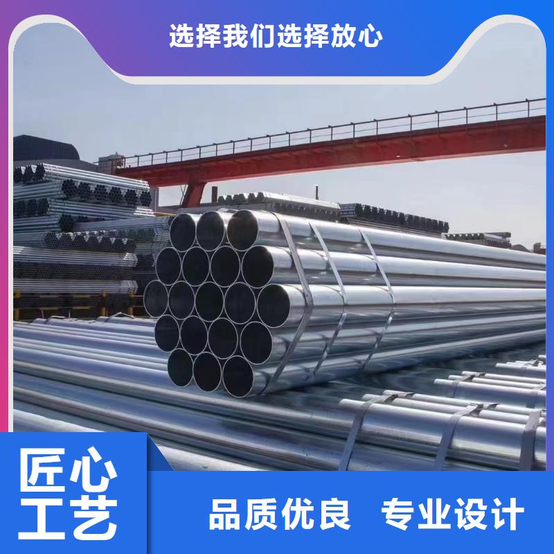 华岐镀锌无缝管厂家电话