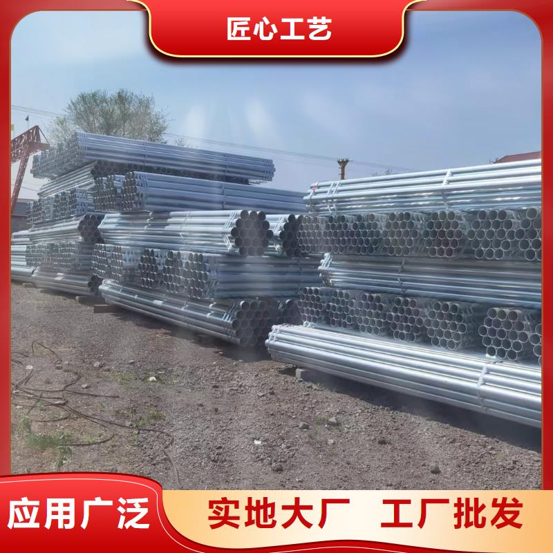 友发热镀锌管厂家直销