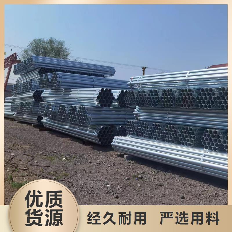 正大镀锌焊管供应商