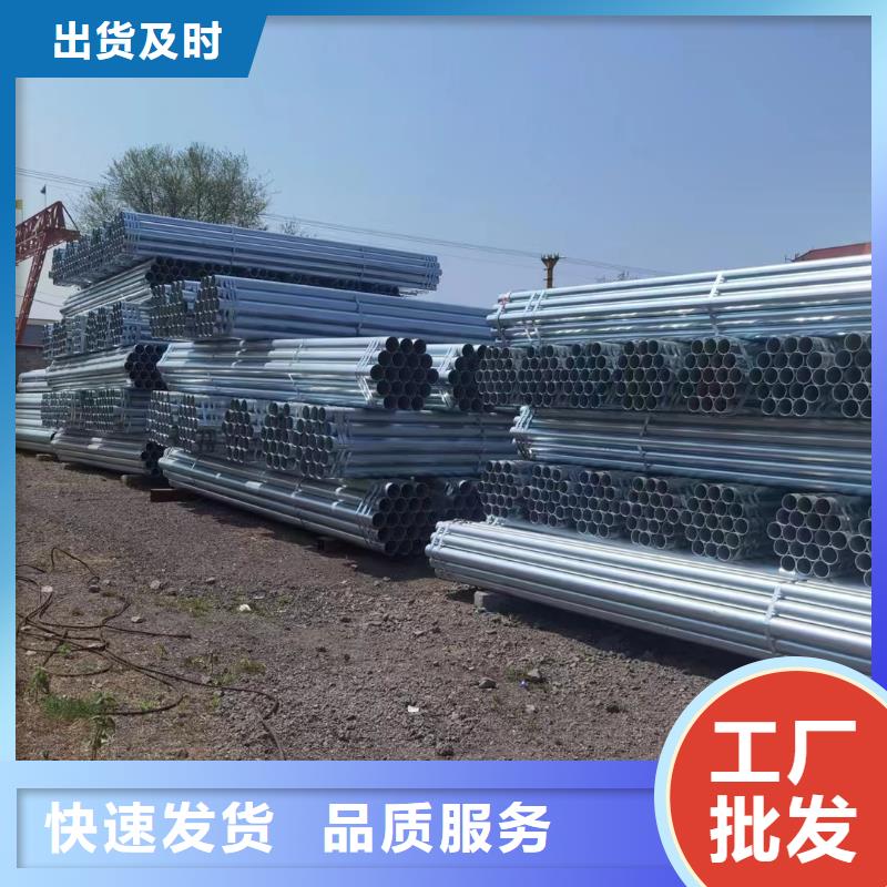 镀锌钢管厂家直供