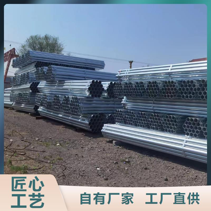 利达镀锌焊管厂家电话