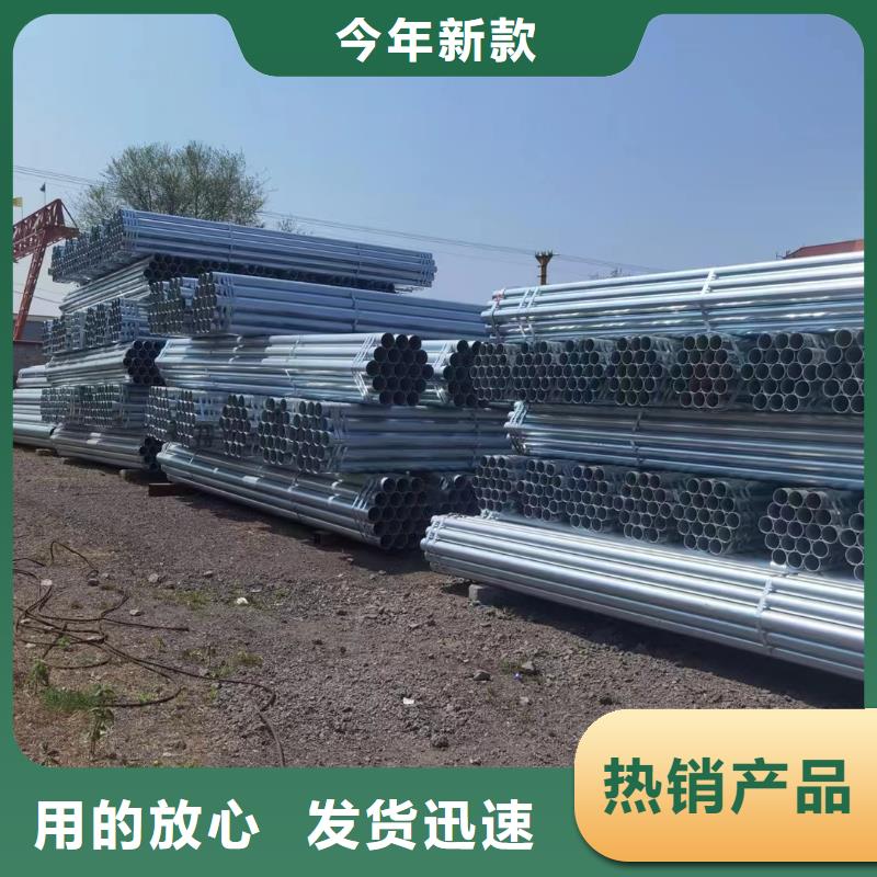 山东君诚镀锌钢管供应商
