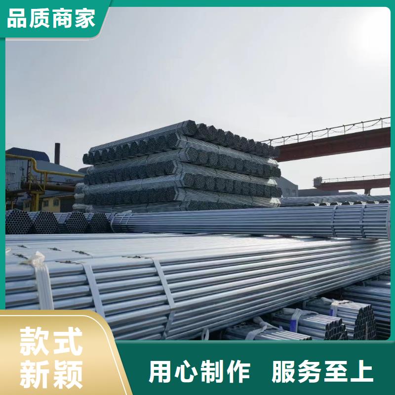 邯郸正大镀锌管厂家现货