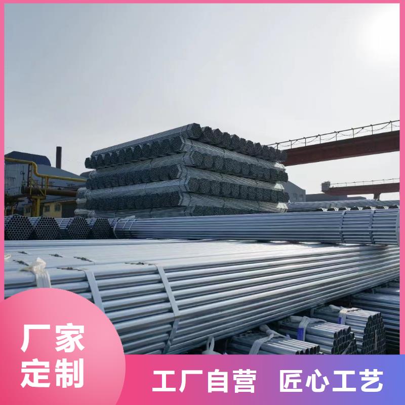 利达镀锌焊管哪里有卖的
