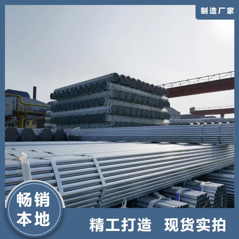 热镀锌方矩管规格齐全