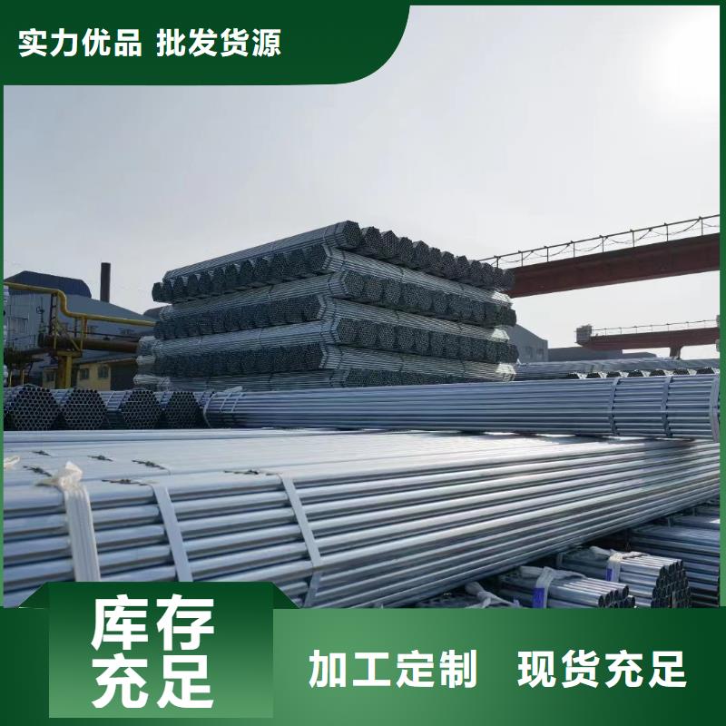 华岐镀锌无缝管全国发货