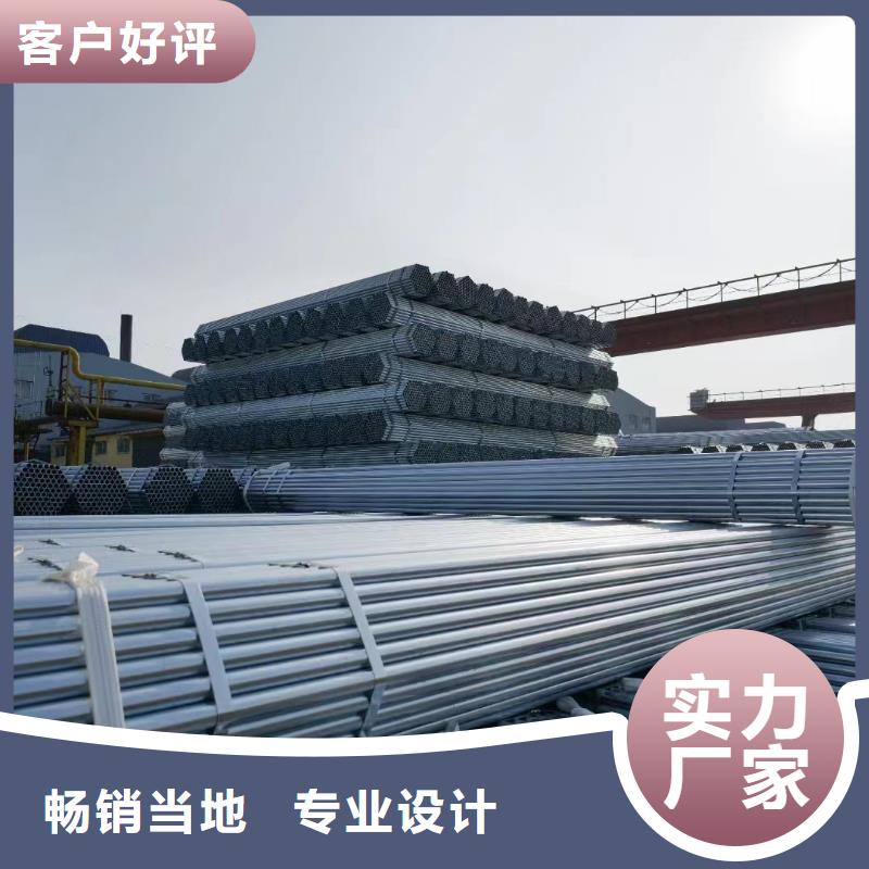燃气镀锌管哪里便宜
