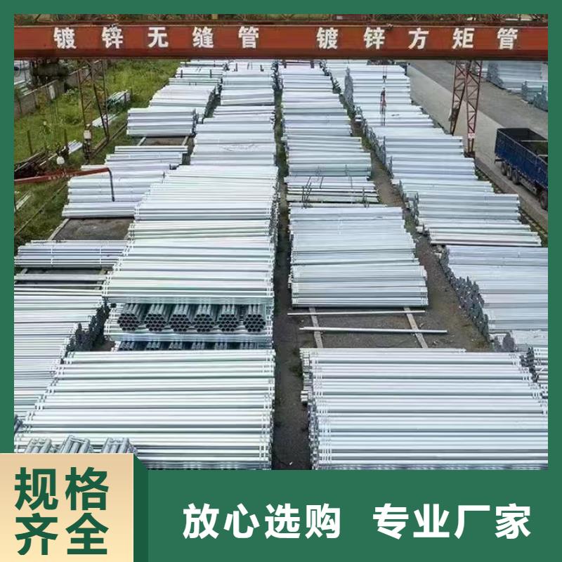 利达镀锌管厂家电话