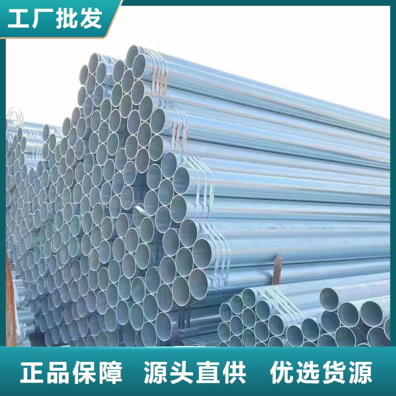 衡水华岐镀锌管厂家价格