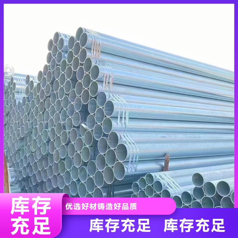 君诚镀锌管全国发货