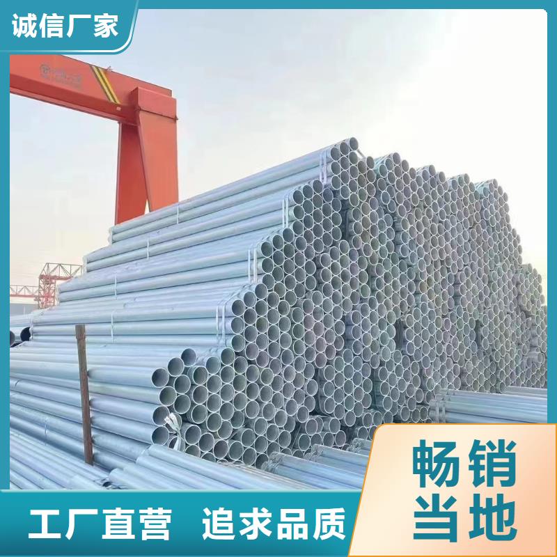 华岐镀锌无缝管厂家电话