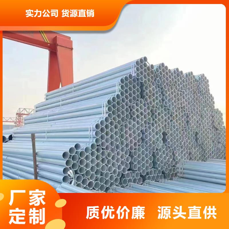 邯郸正大镀锌管多少钱一米