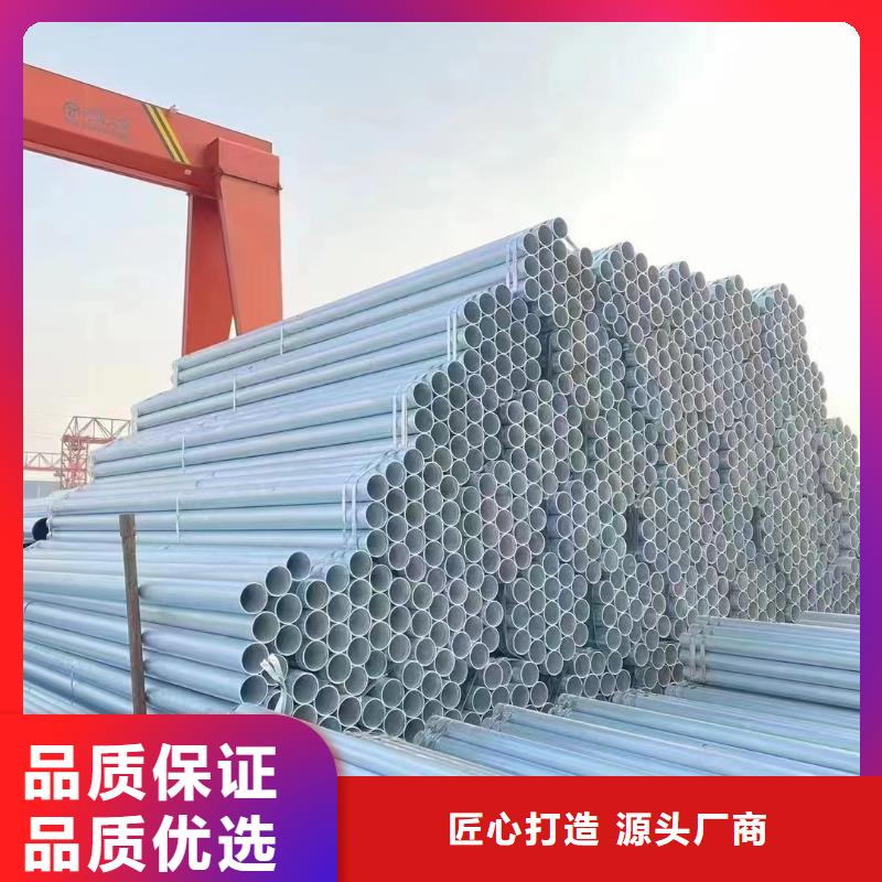 君诚热镀锌管哪里便宜