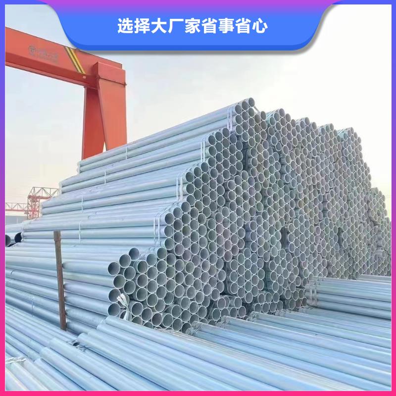 邯郸正大镀锌管现货批发