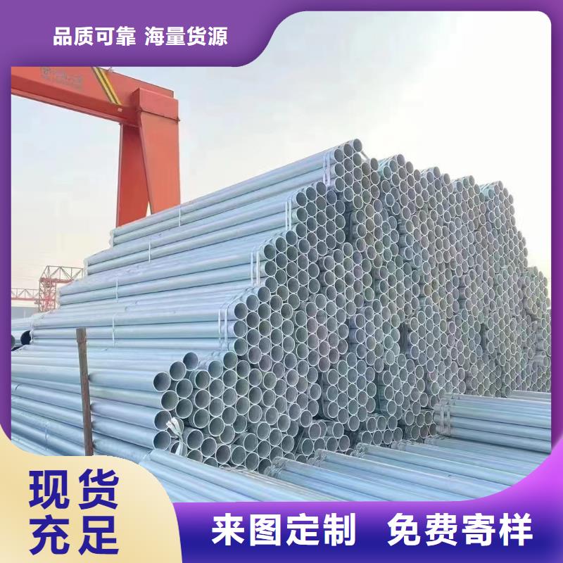 天津利达镀锌钢管多少钱一吨
