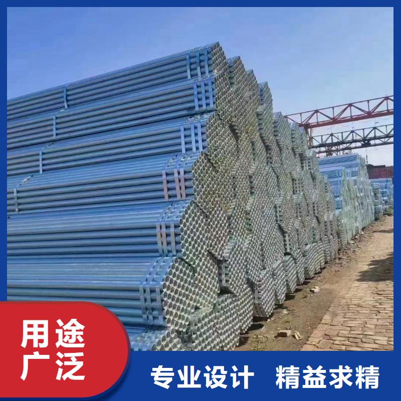 衡水华岐镀锌管总代理电话
