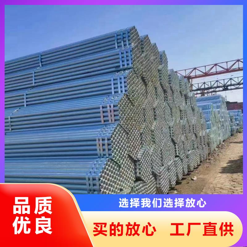 热镀锌方矩管厂家直销