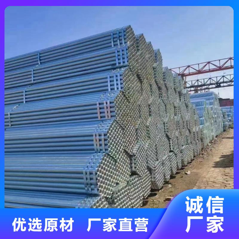 友发镀锌无缝管全国发货