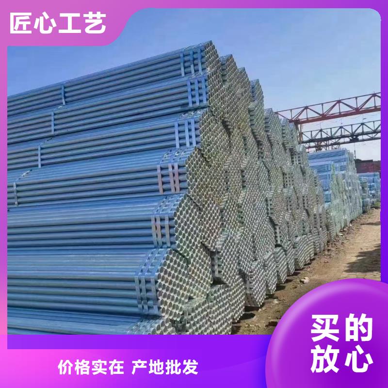 衡水华岐镀锌管多少钱一吨