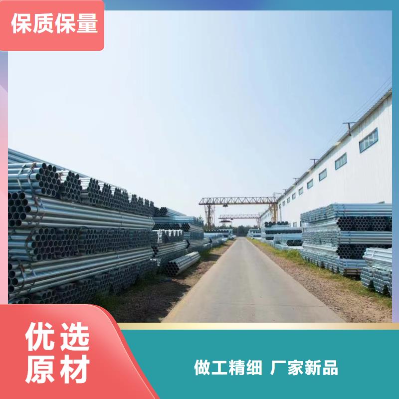 邯郸正大镀锌管现货批发