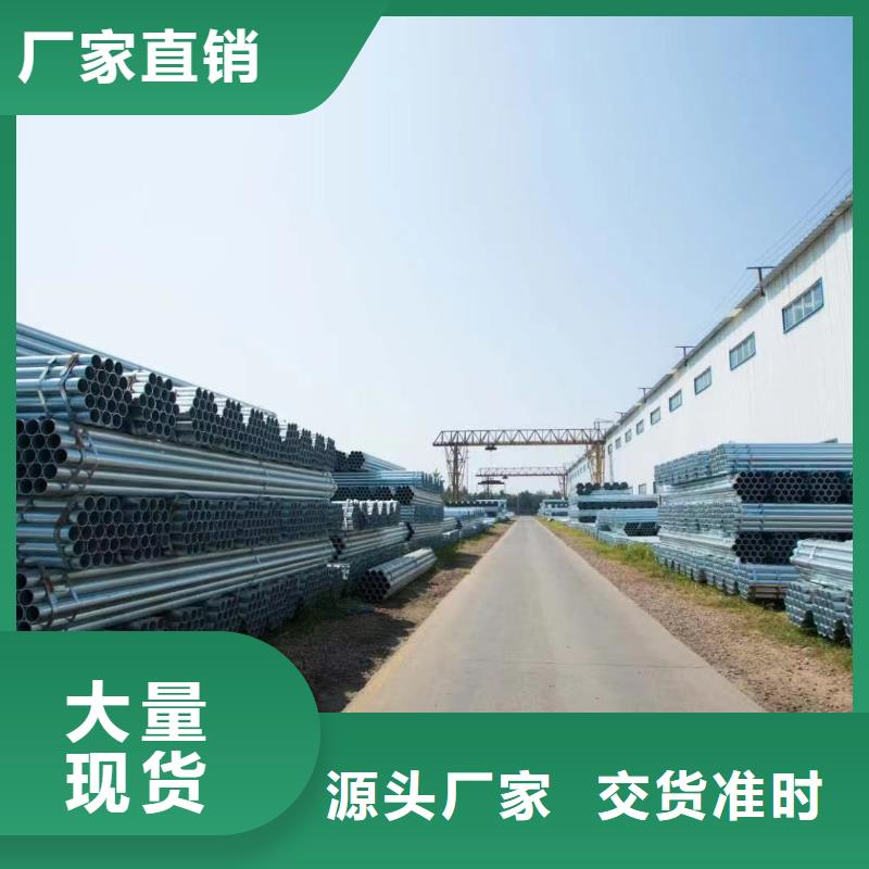 华岐镀锌焊管哪里便宜