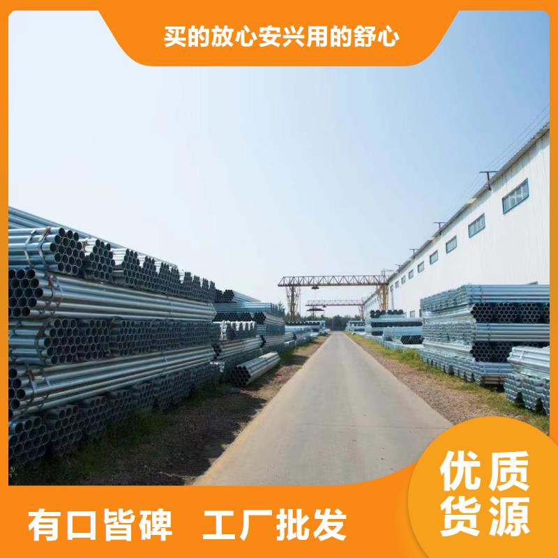 镀锌方矩管厂家电话
