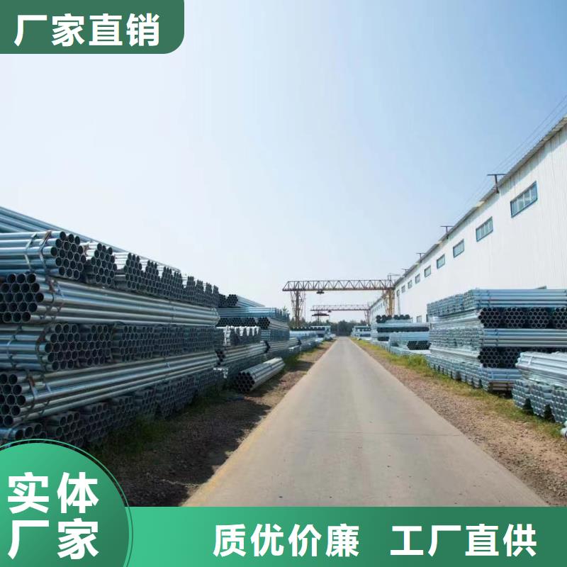 君诚镀锌焊管全国发货