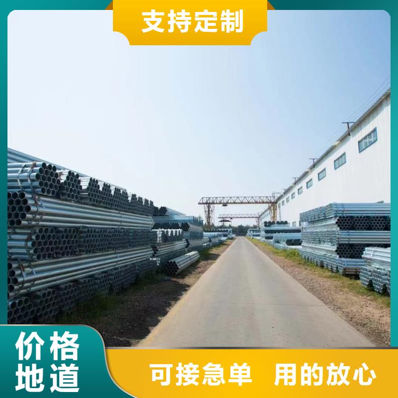 利达衬塑钢管厂家直销