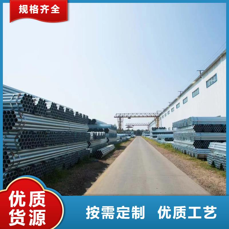 华岐镀锌钢管供应商