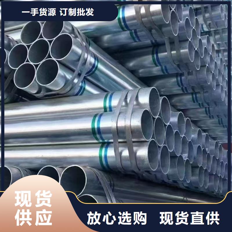 Q235B镀锌方管总代理电话