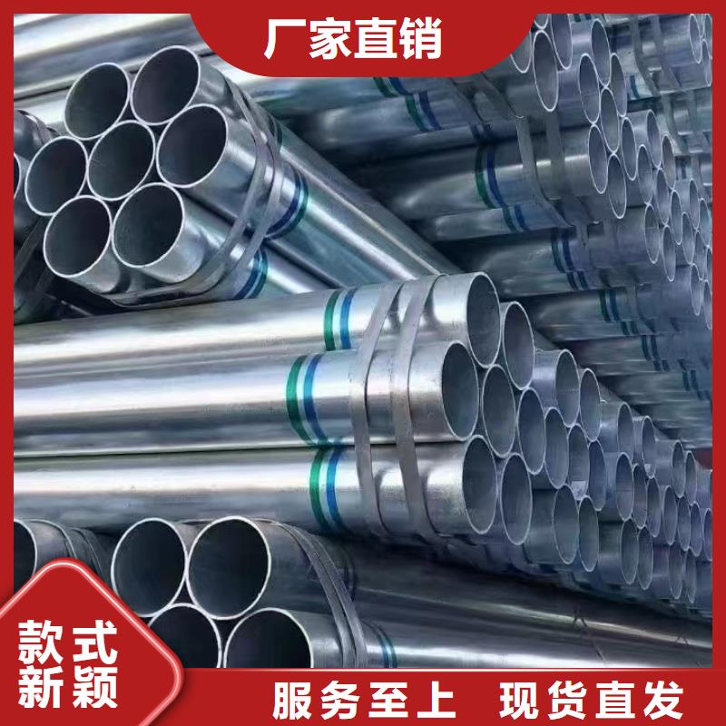君诚镀锌焊管多少钱一支