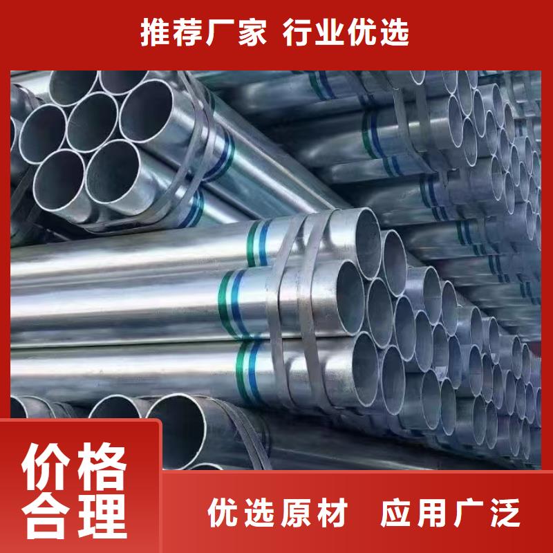 利达镀锌钢管多少钱一支