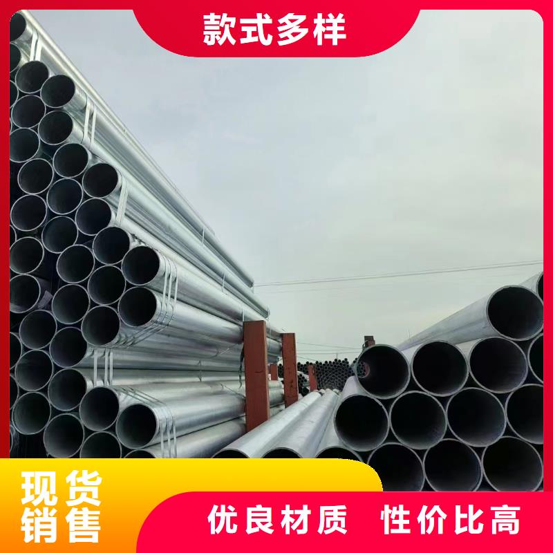 正大镀锌管厂家直供