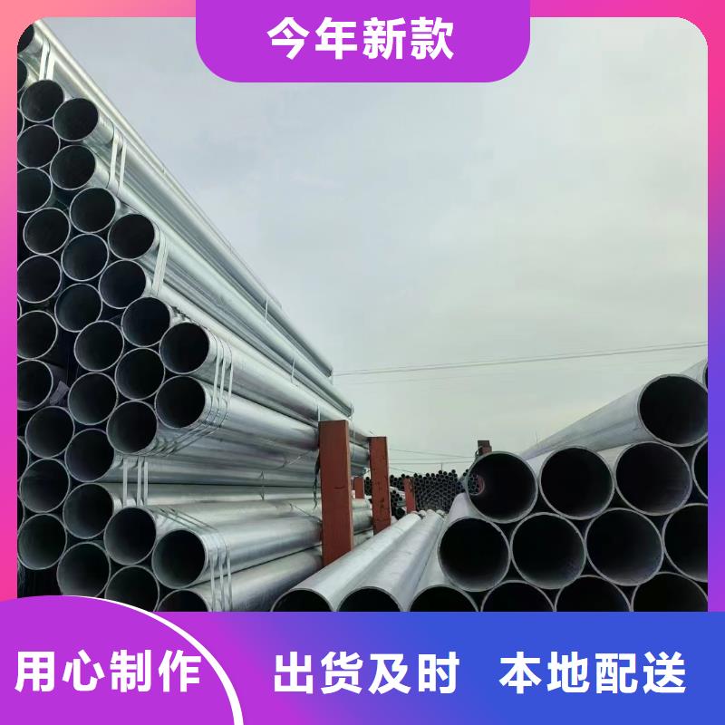 利达镀锌钢管生产厂家