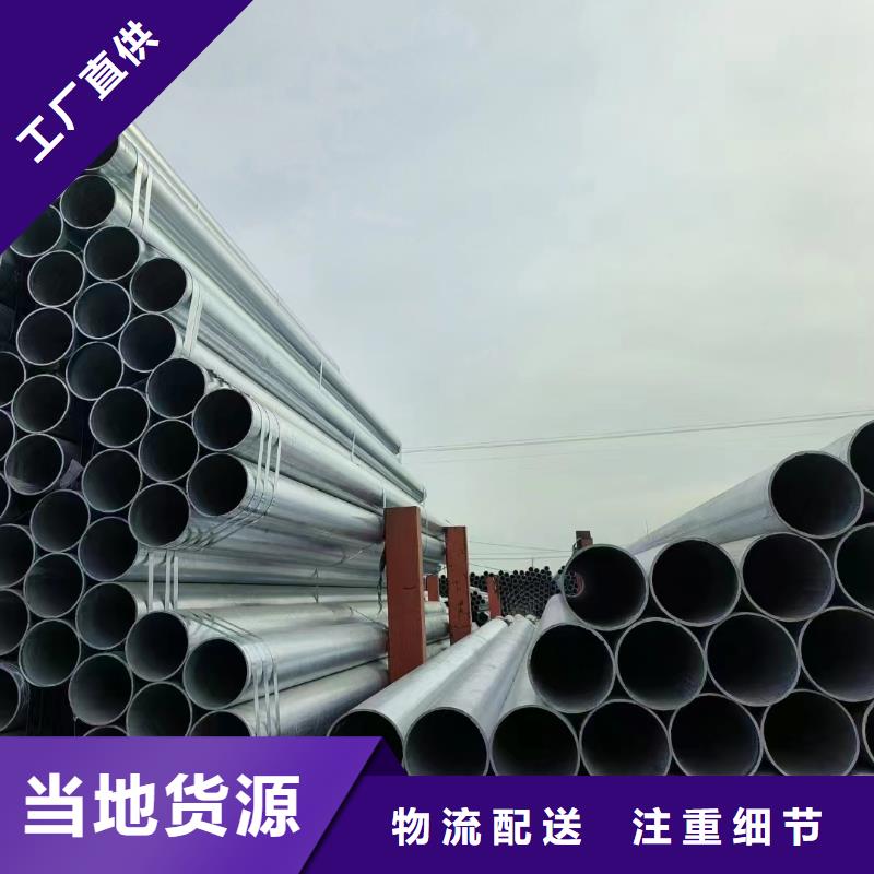 Q235B镀锌方管总代理电话
