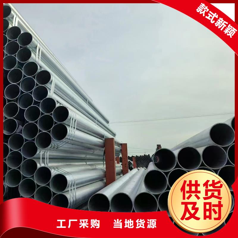 利达镀锌焊管生产厂家
