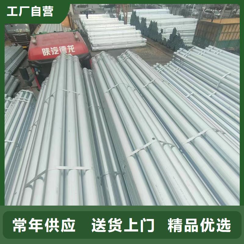 临高县正大镀锌焊管厂家电话
