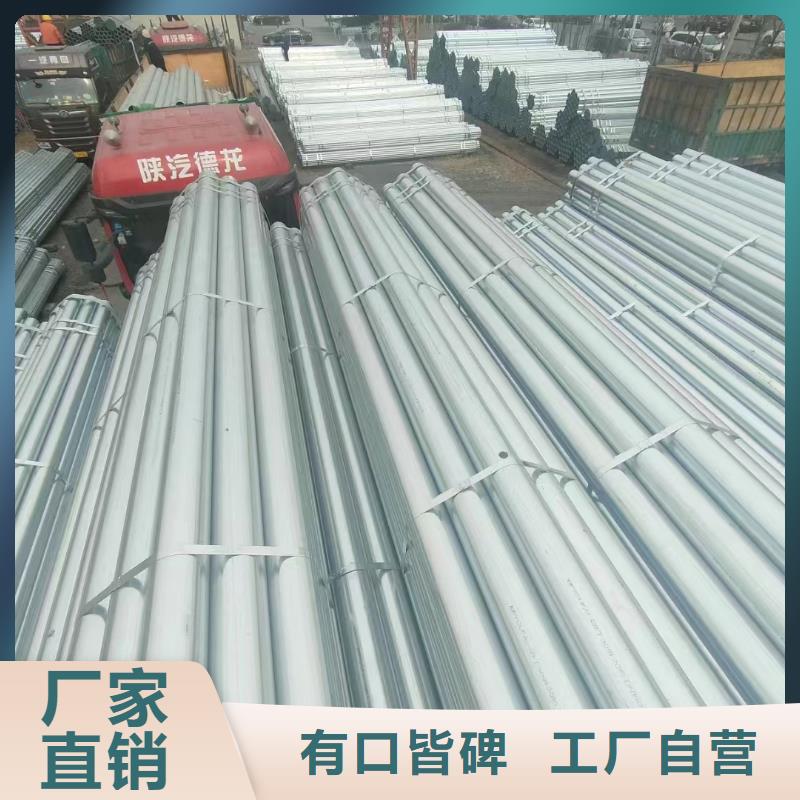 华岐镀锌无缝管厂家电话