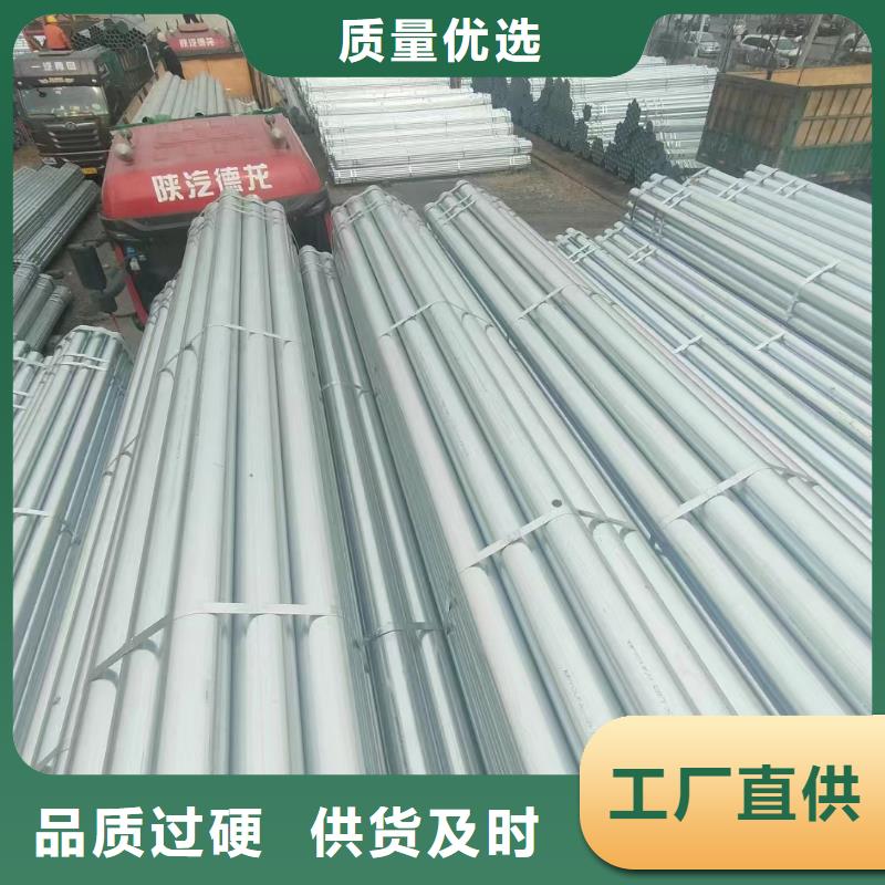 正大镀锌焊管型号齐全