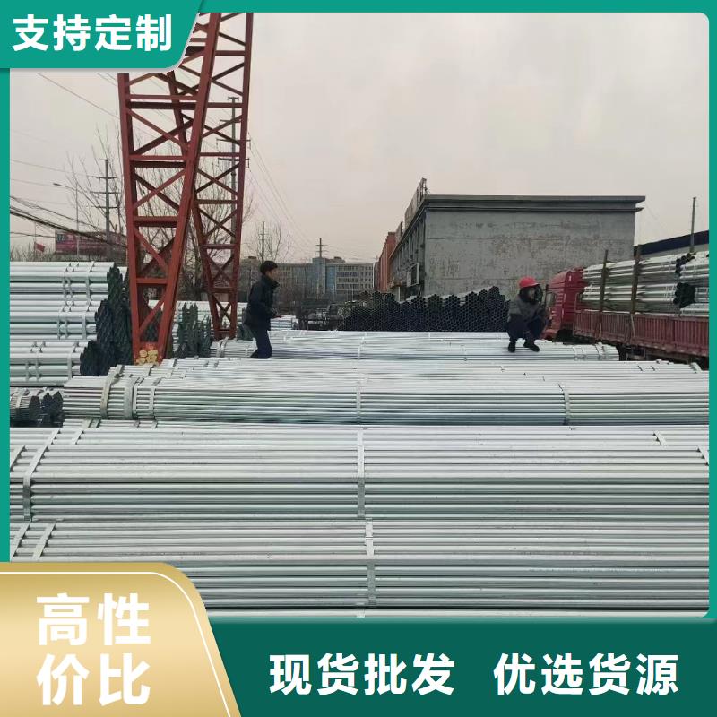 Q355B镀锌焊管多少钱一吨
