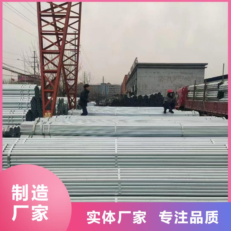 热镀锌方矩管规格齐全