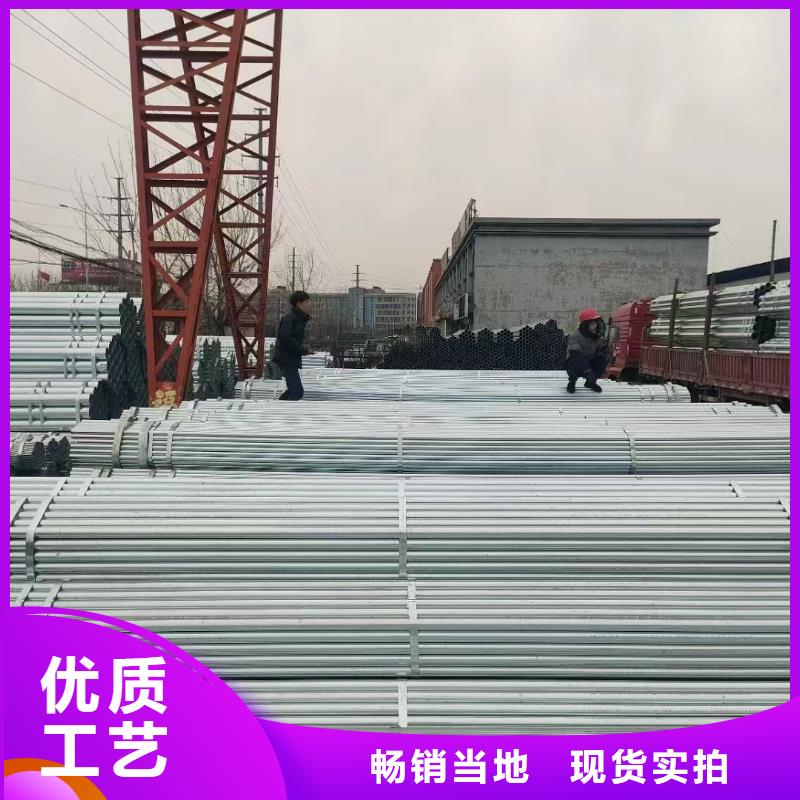 利达镀锌焊管哪里有卖的