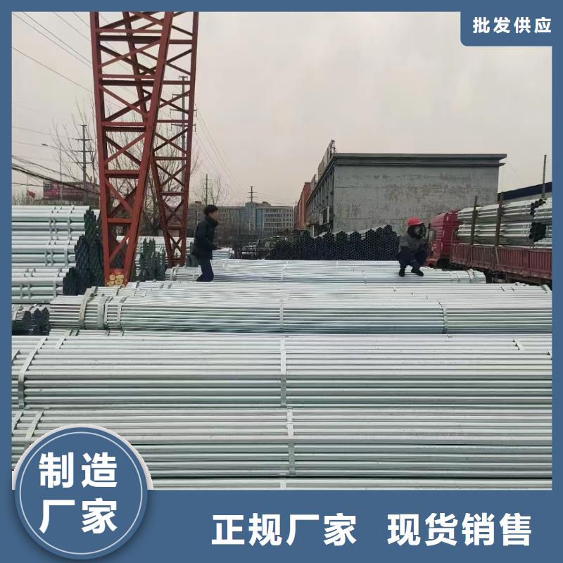 无缝热镀锌管现货批发
