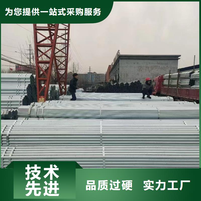 君诚钢塑复合管供应商