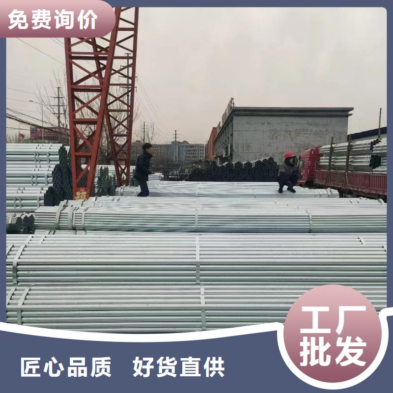利达镀锌焊管全国发货