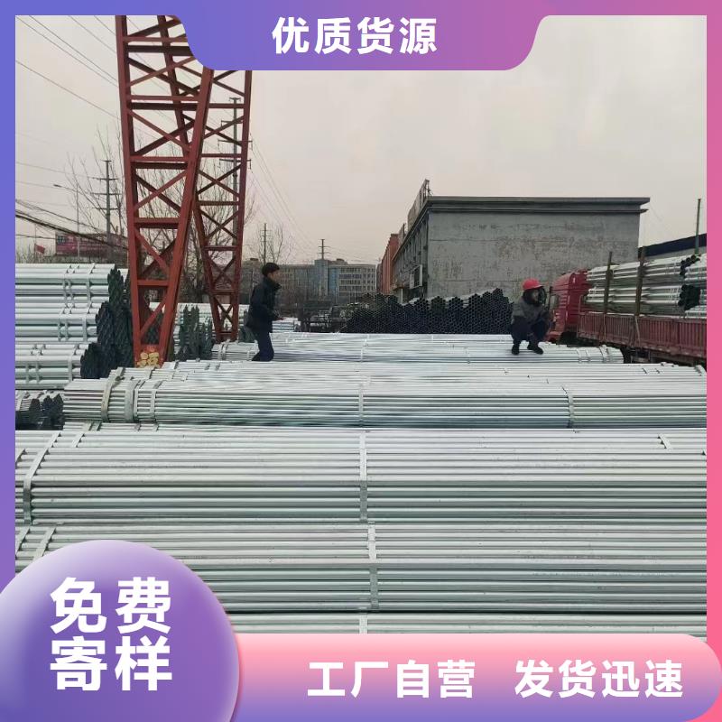 君诚镀锌焊管全国发货