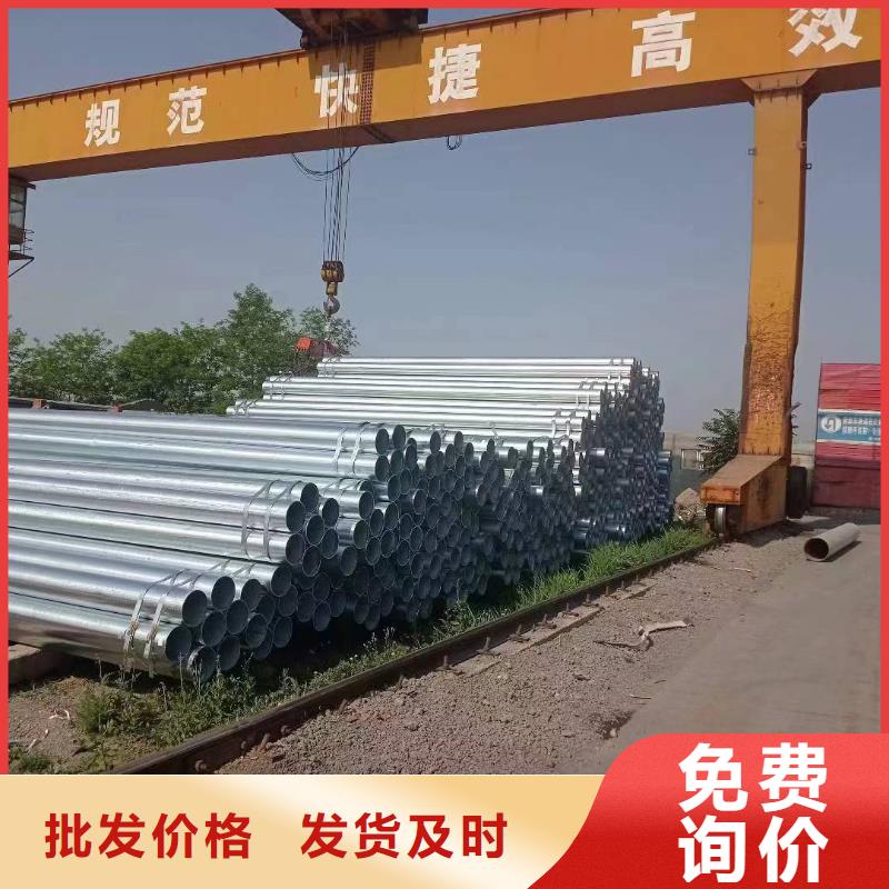镀锌钢管多少钱一支