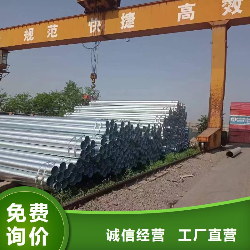 友发镀锌焊管供应商