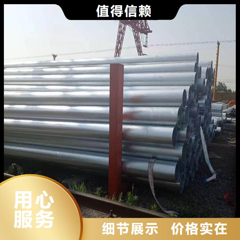 正大镀锌管多少钱一米
