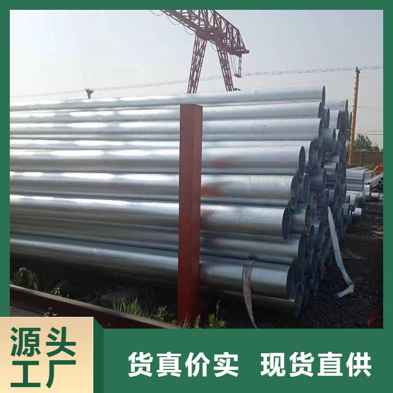 利达镀锌焊管全国发货